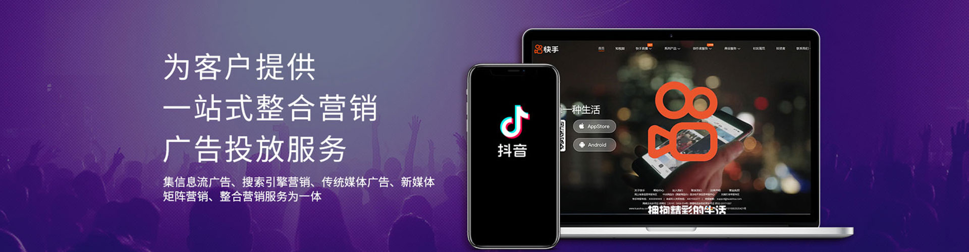 高港sem服务